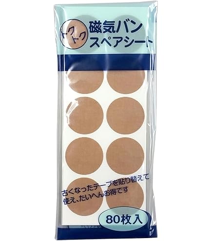 プラズマ電子パッチ 200個（20個入×10セット） Amazon.co.jp: 世界の丸山茂樹プロが大絶賛！ プラズマ電子